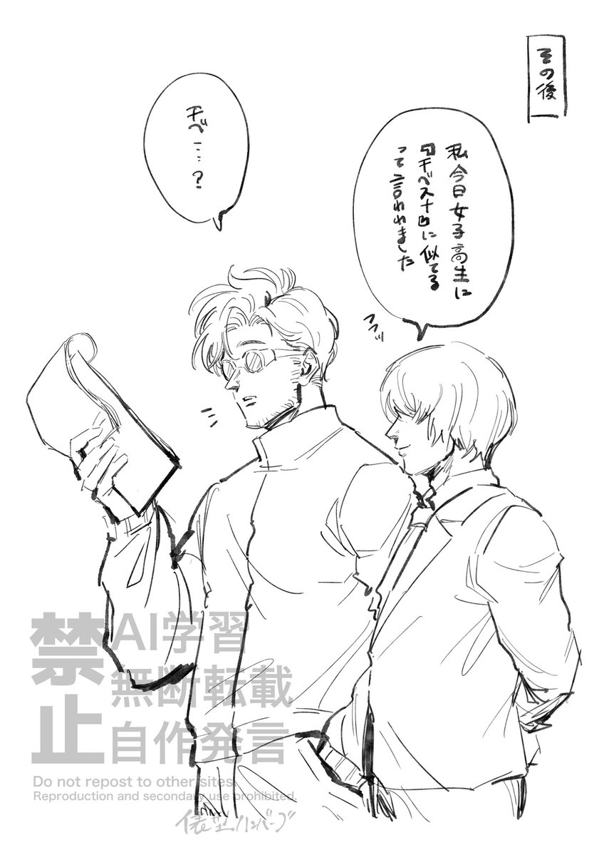 タワラガタ tweet media