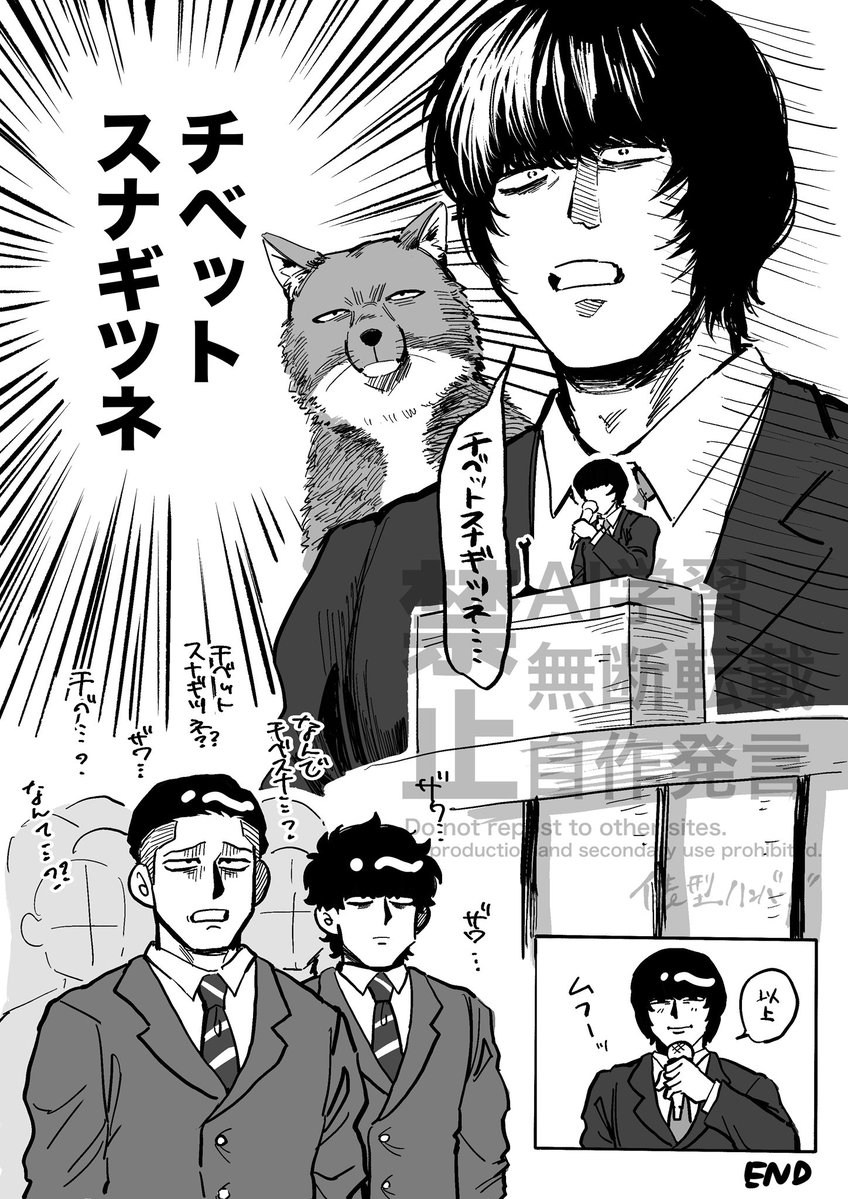 タワラガタ tweet media