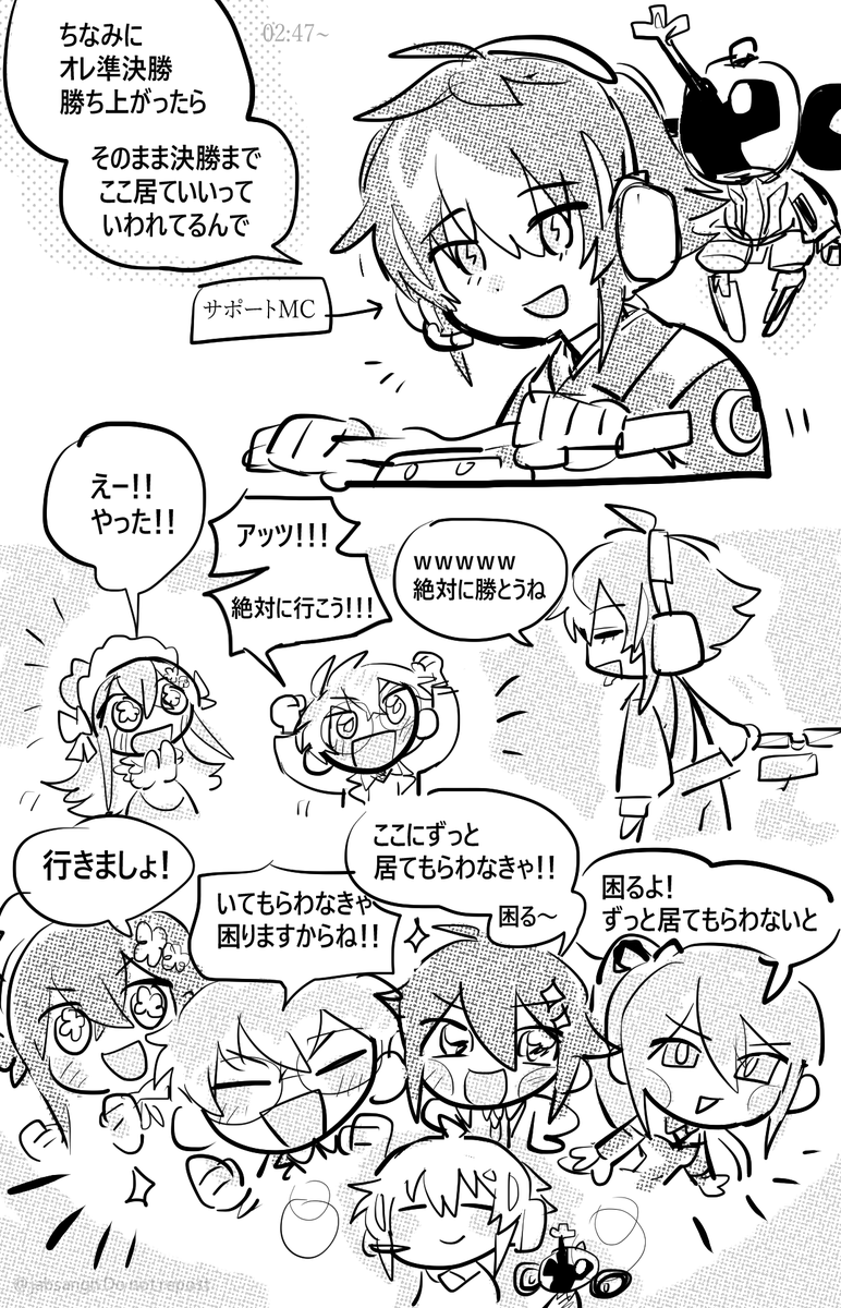 いん💬 tweet media