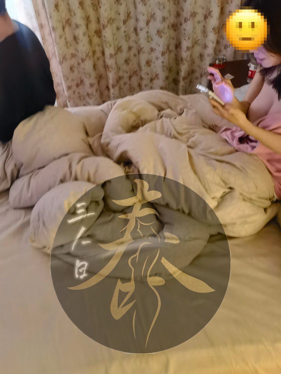 花知春老司机带路 tweet media