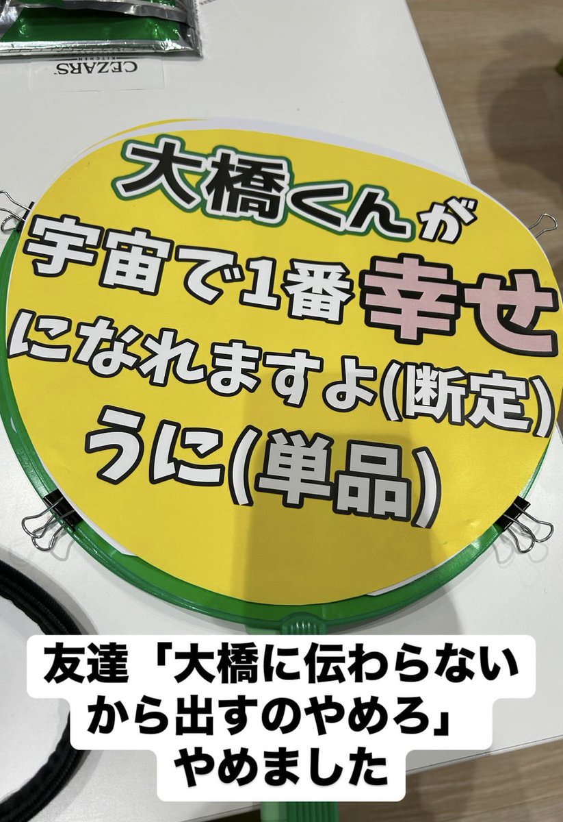 あ𝑪𝒉𝒖 tweet media