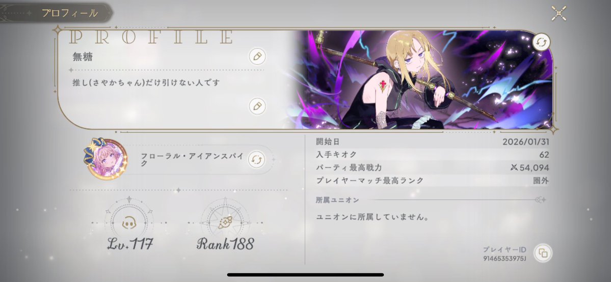 無糖☕️ tweet media