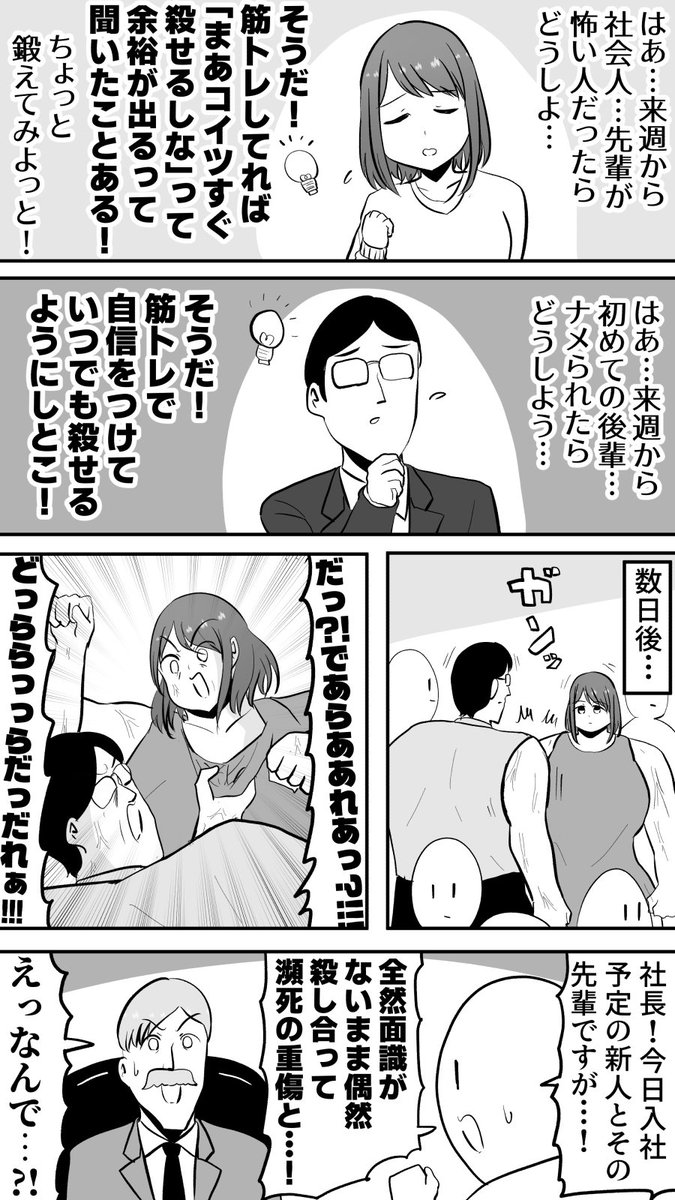 森なつめ🥝 tweet media
