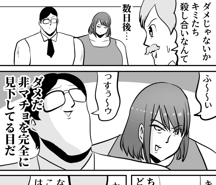 森なつめ🥝 tweet media