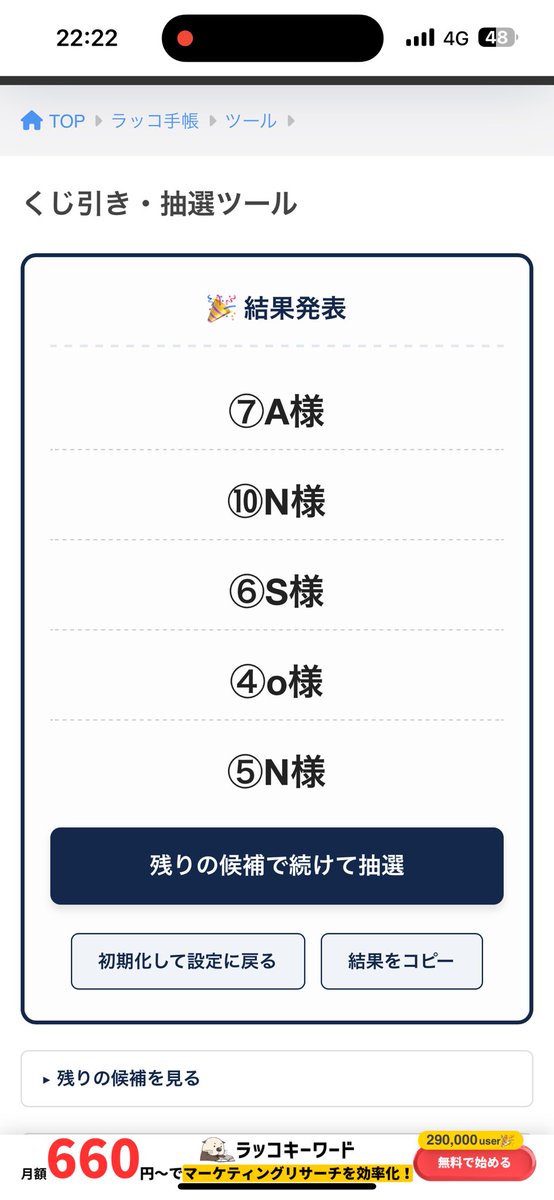 るるみや¦お取引用 tweet media
