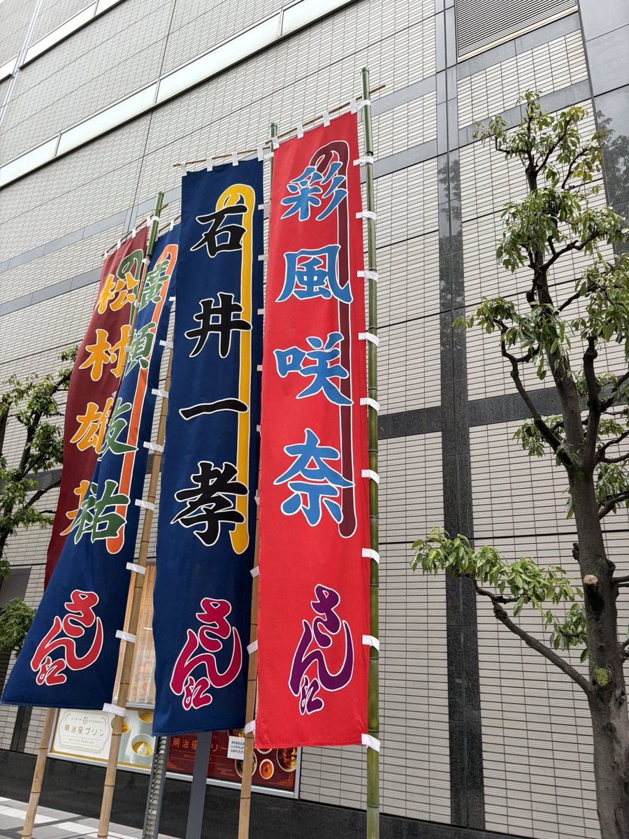 DopnesTanaka's tweet photo. シスターアクト2026
咲さんの退団後初ミュということで6年半ぶりにシスアクへ。咲さんデロリスカッコよ！The Life I Never Led聞いてるときの顔も好きすぎた。梅ちゃんの芝居歌も良くて、いいシーンだったなー。いい曲。知寿さんラザールスも大の好物。あちくんのキレキレダンスも堪能した。足なげー https://t.co/nZieaKJDBt