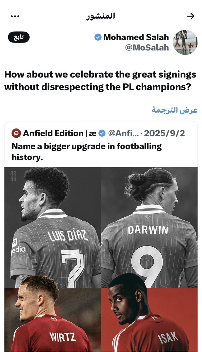 أنور tweet media