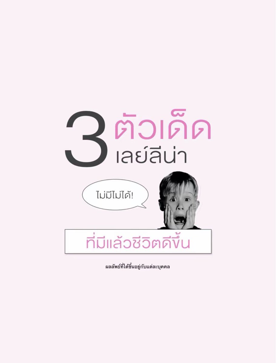 Layleena tweet media