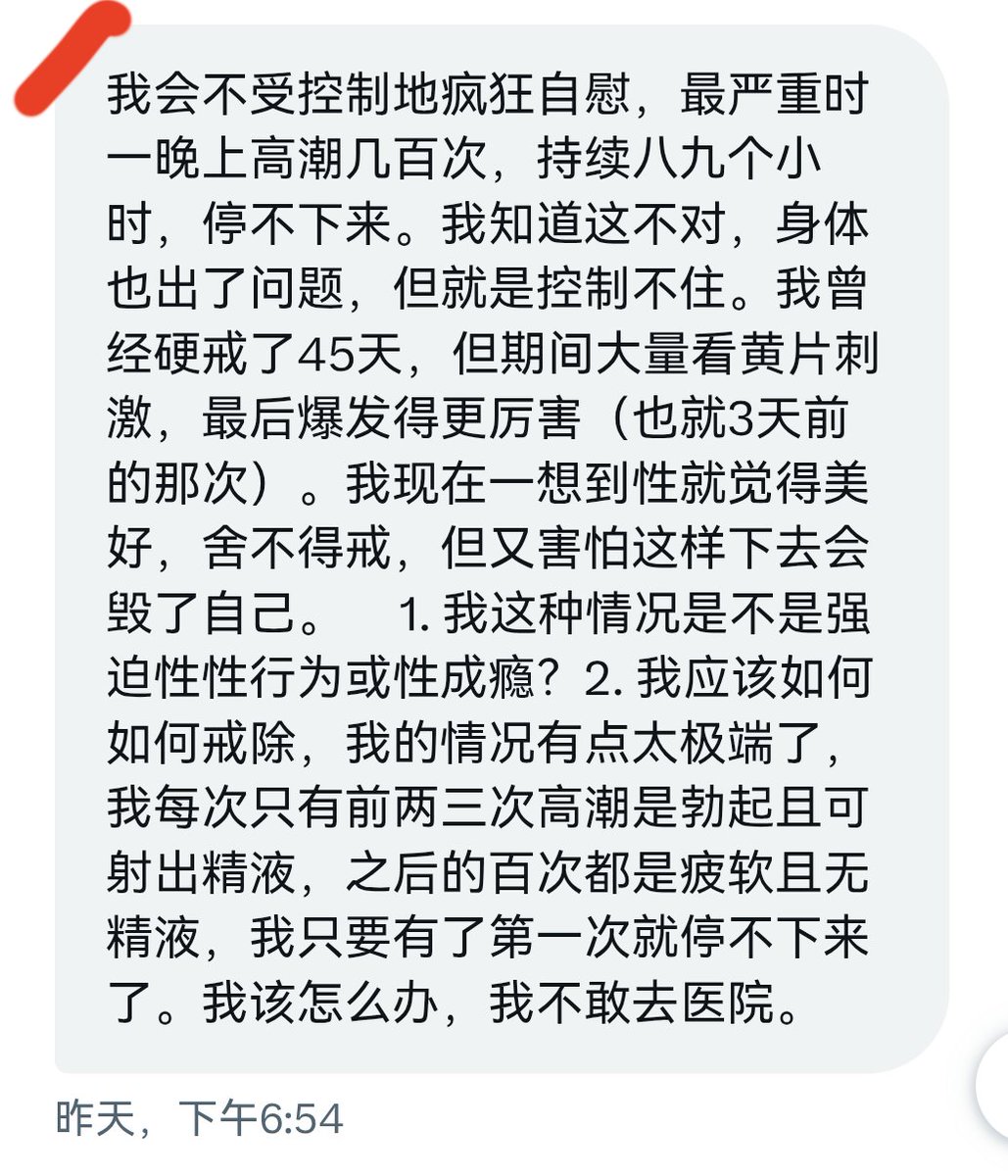 你们的Green老师 tweet media