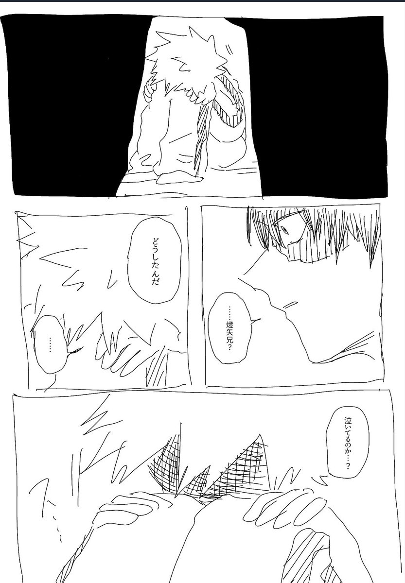 おにぎにぎり🍙 tweet media