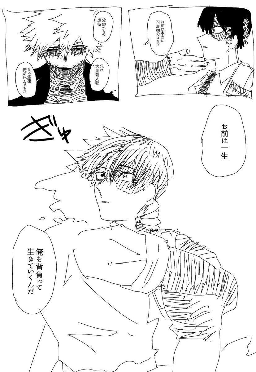 おにぎにぎり🍙 tweet media