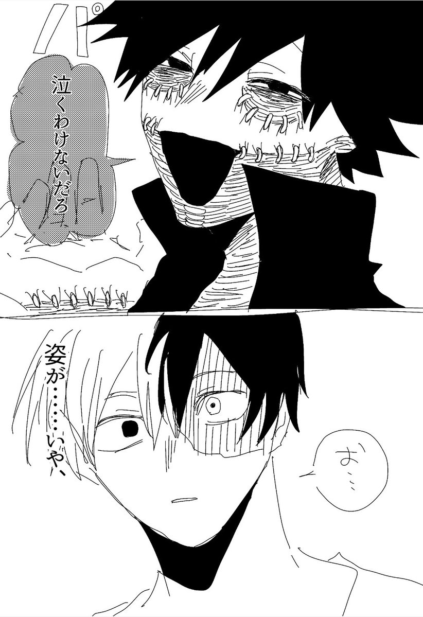 おにぎにぎり🍙 tweet media