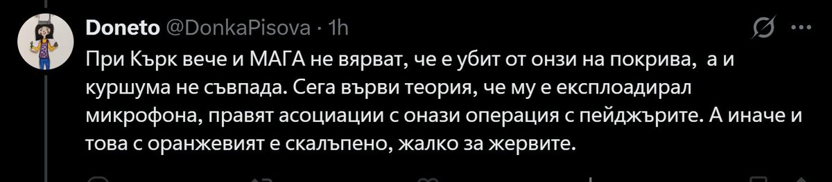 bad ventsi tweet media