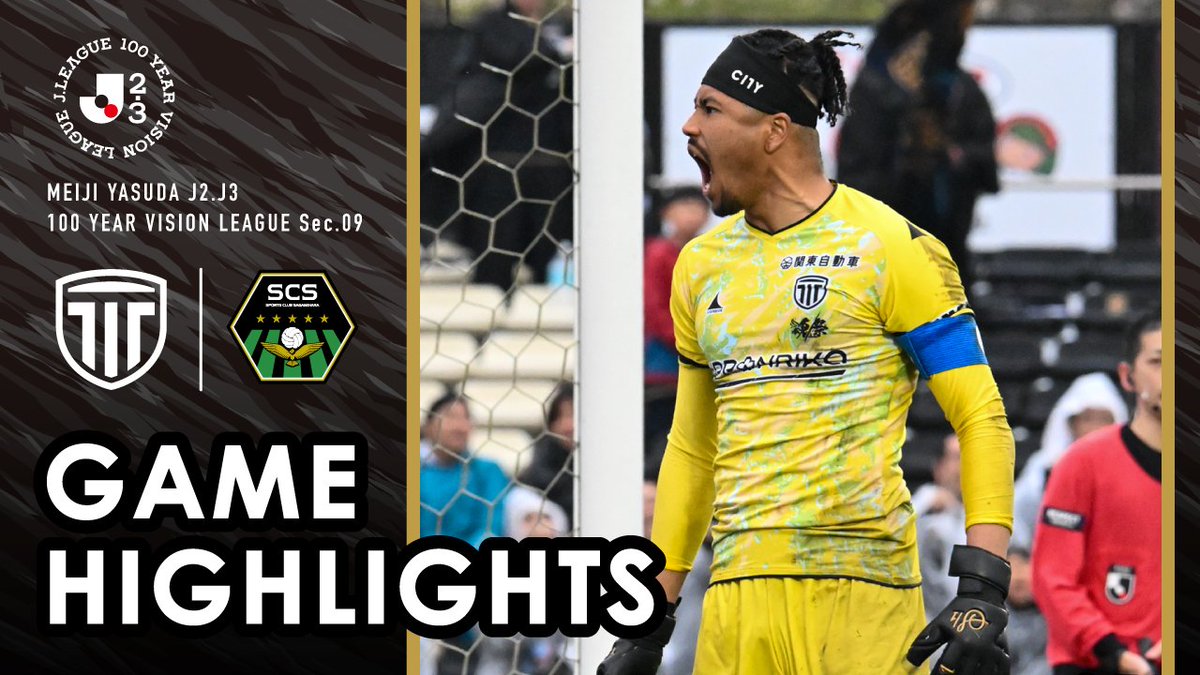 栃木シティ【公式】 tweet media