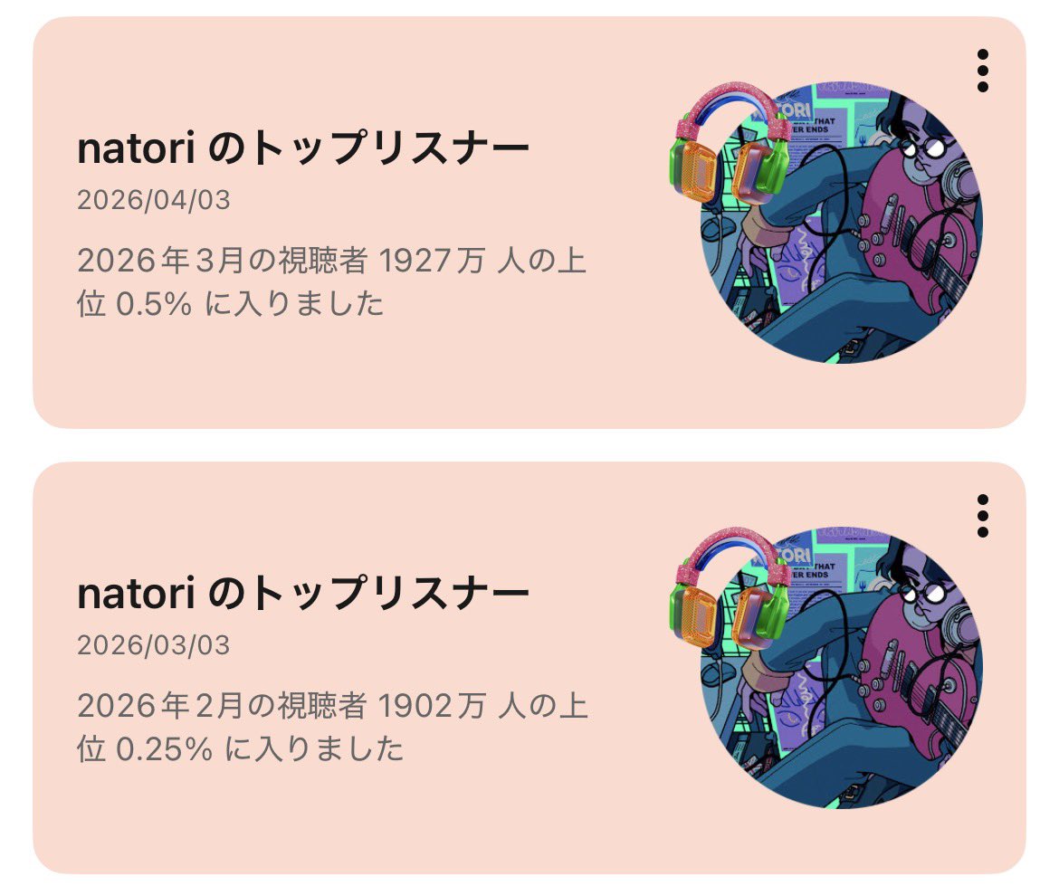 こんなのあるの