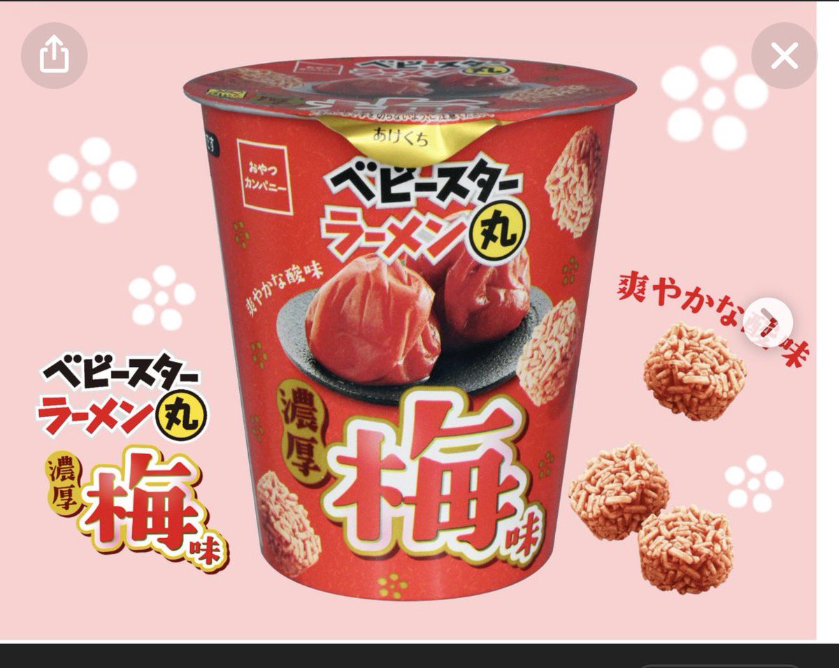 りょう tweet media