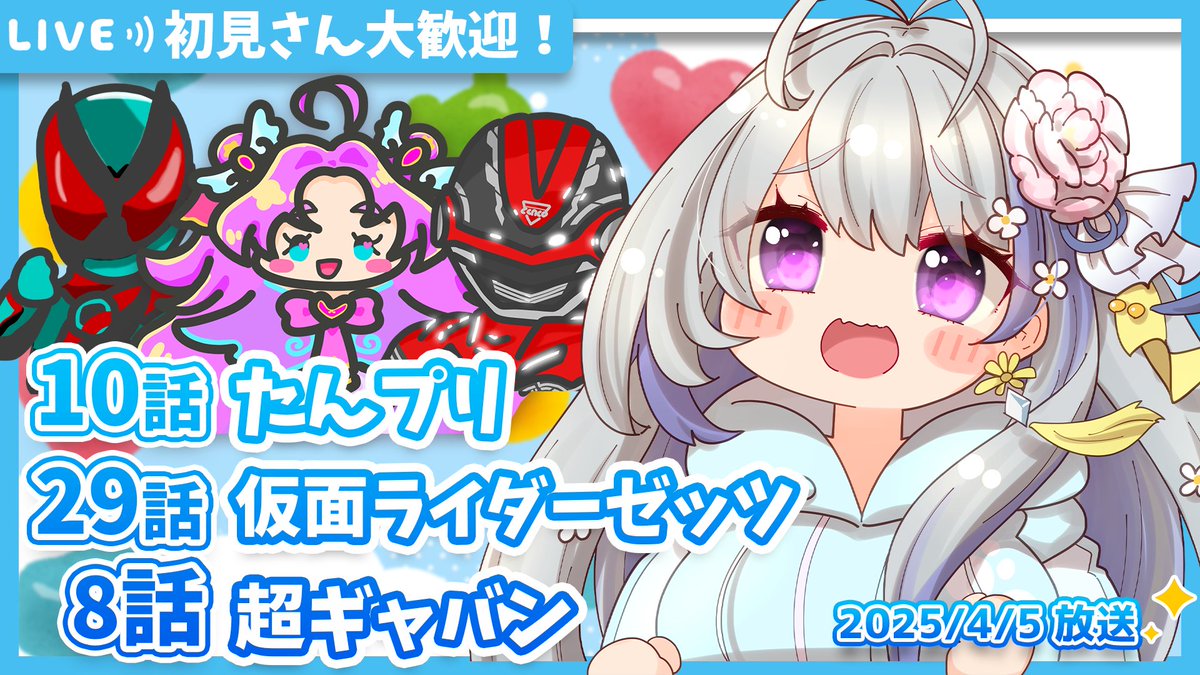 甘姉ミナ🐾🍳お姉さんVTuber tweet media