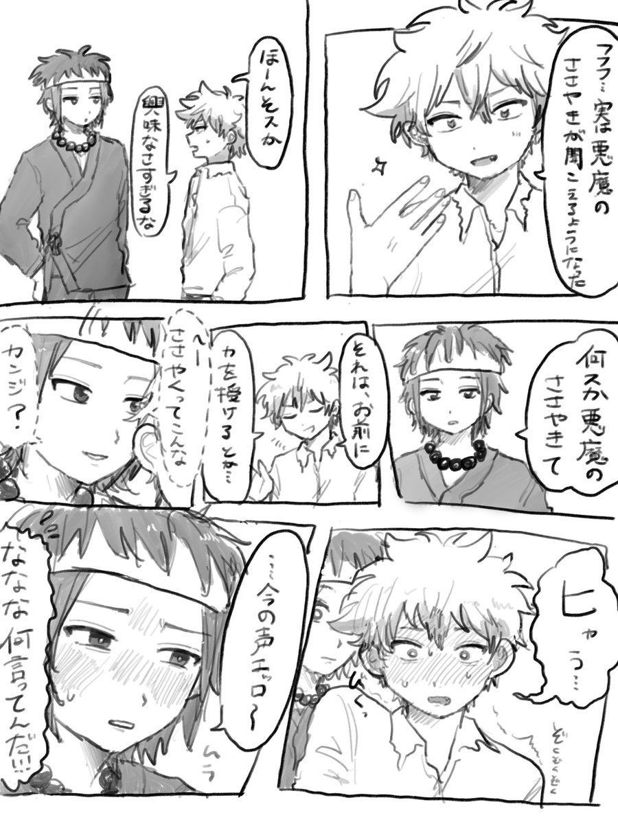 yubayuy's tweet photo. むら https://t.co/re4F8BV17C