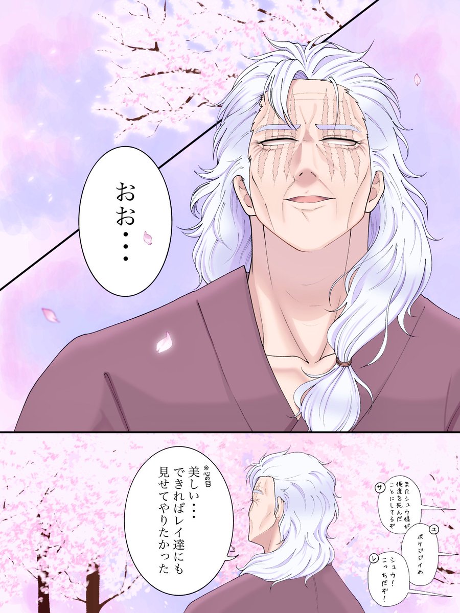 何！？ tweet media