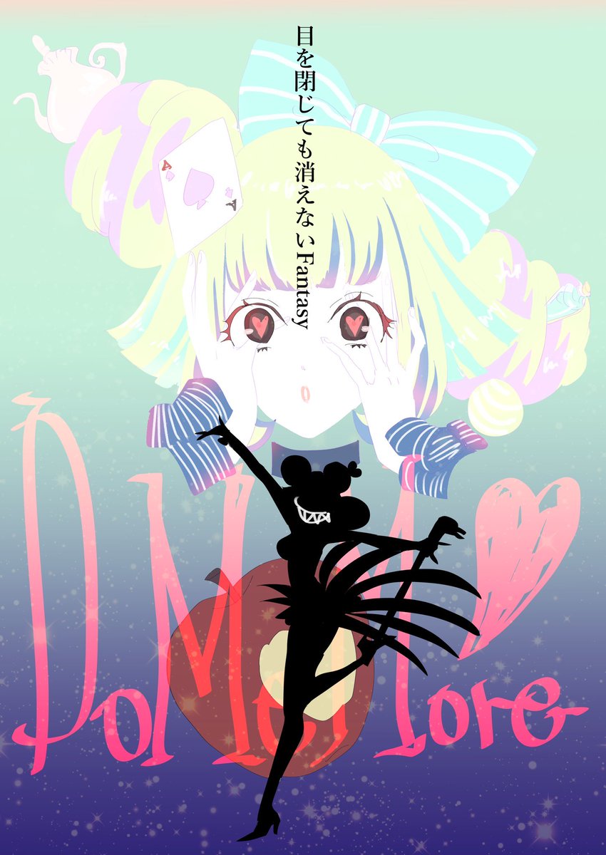 穏沢@次5月 tweet media