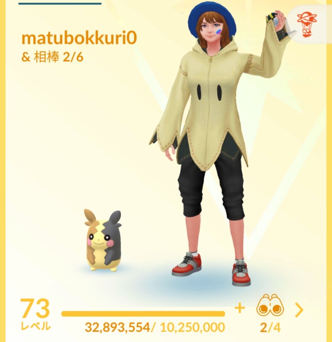 松ぼっくり tweet media