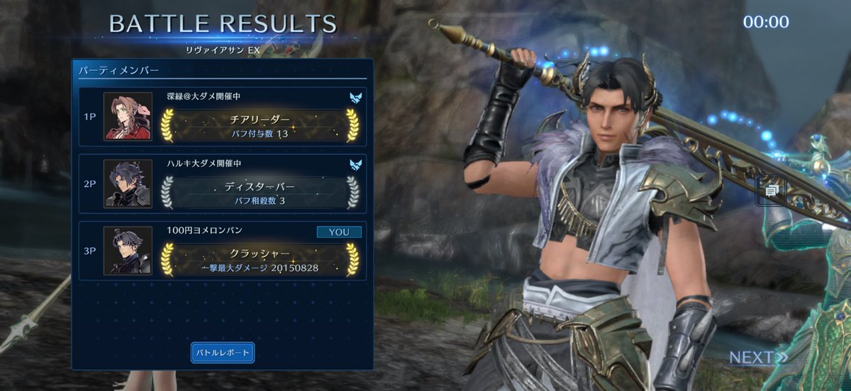 農家のヨメ tweet media