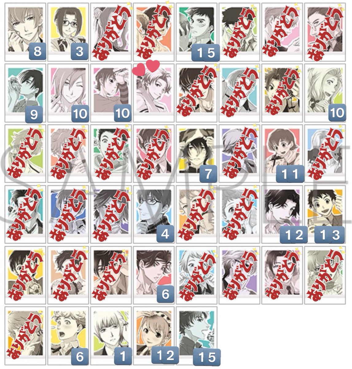 ユキ@お取引用 tweet media