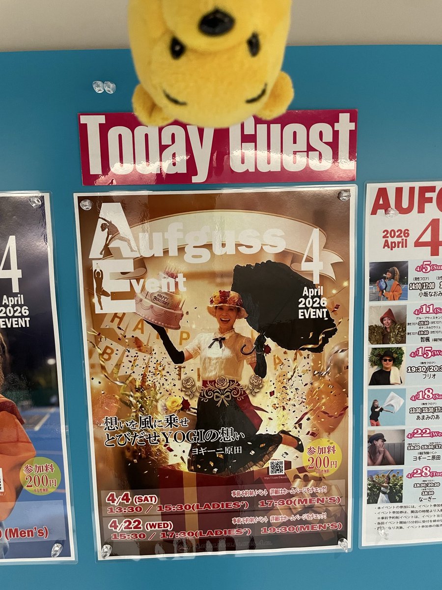 さとやん tweet media