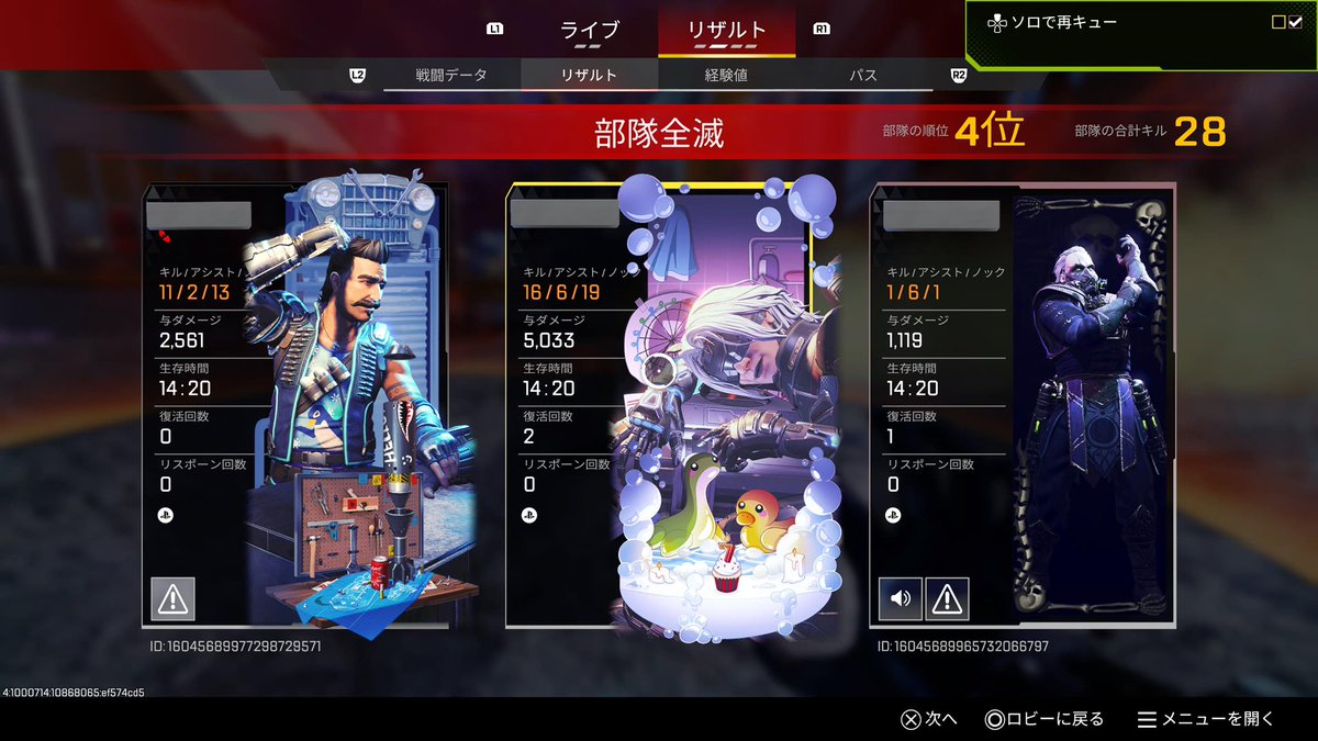 Ȳüzü𓂃𓈒𓂂𓏲☆.・ tweet media