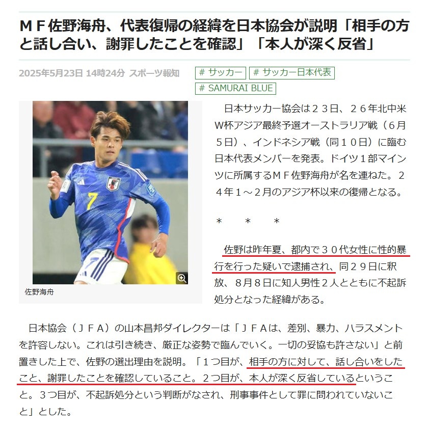 石田 龍 tweet media