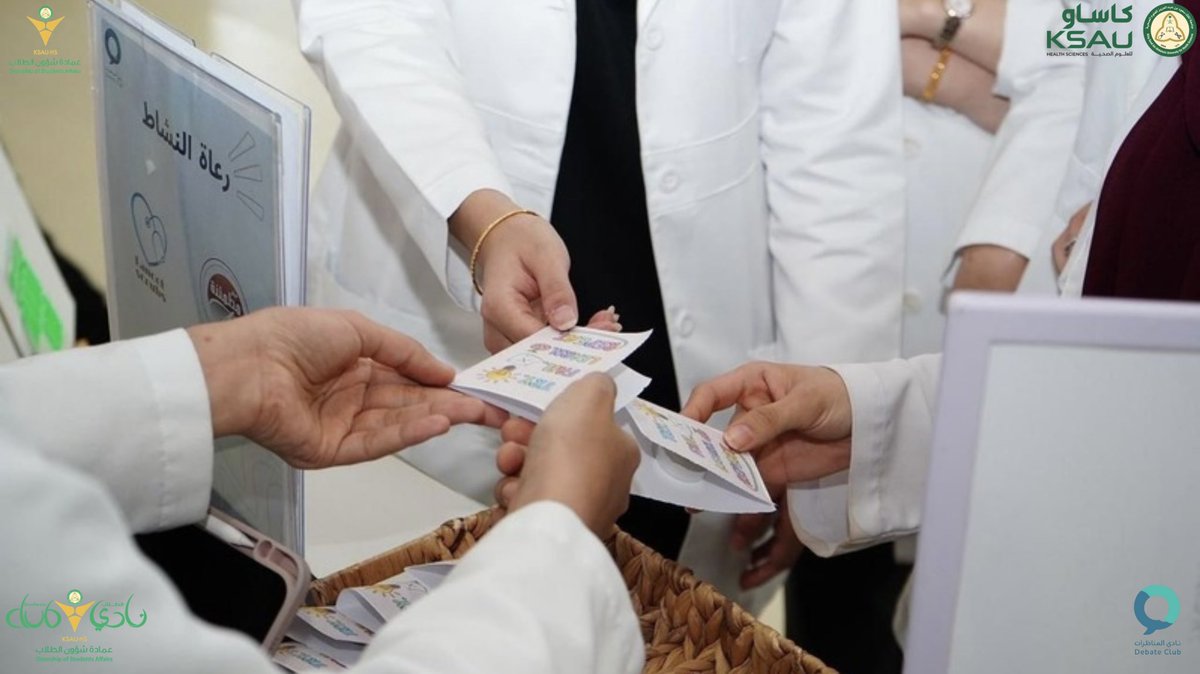 نادي الطلاب tweet media