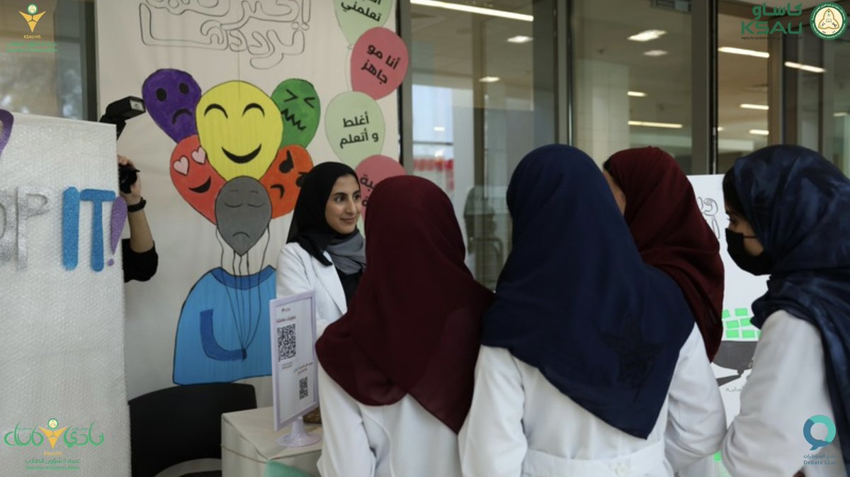 نادي الطلاب tweet media