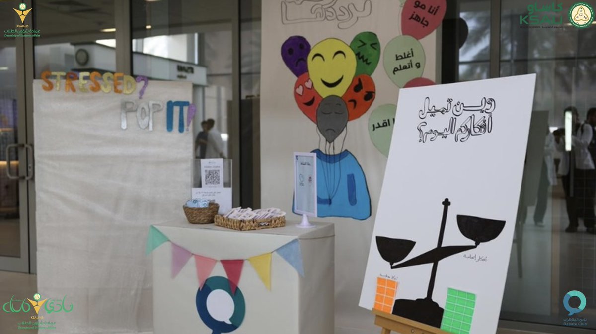 نادي الطلاب tweet media