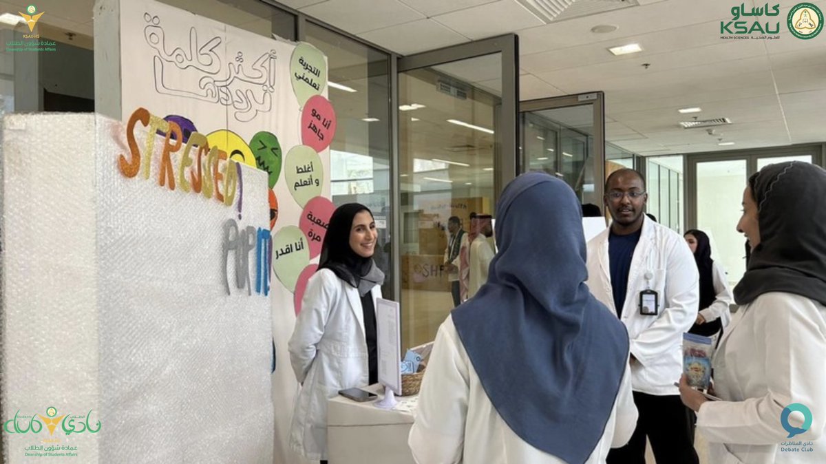 نادي الطلاب tweet media