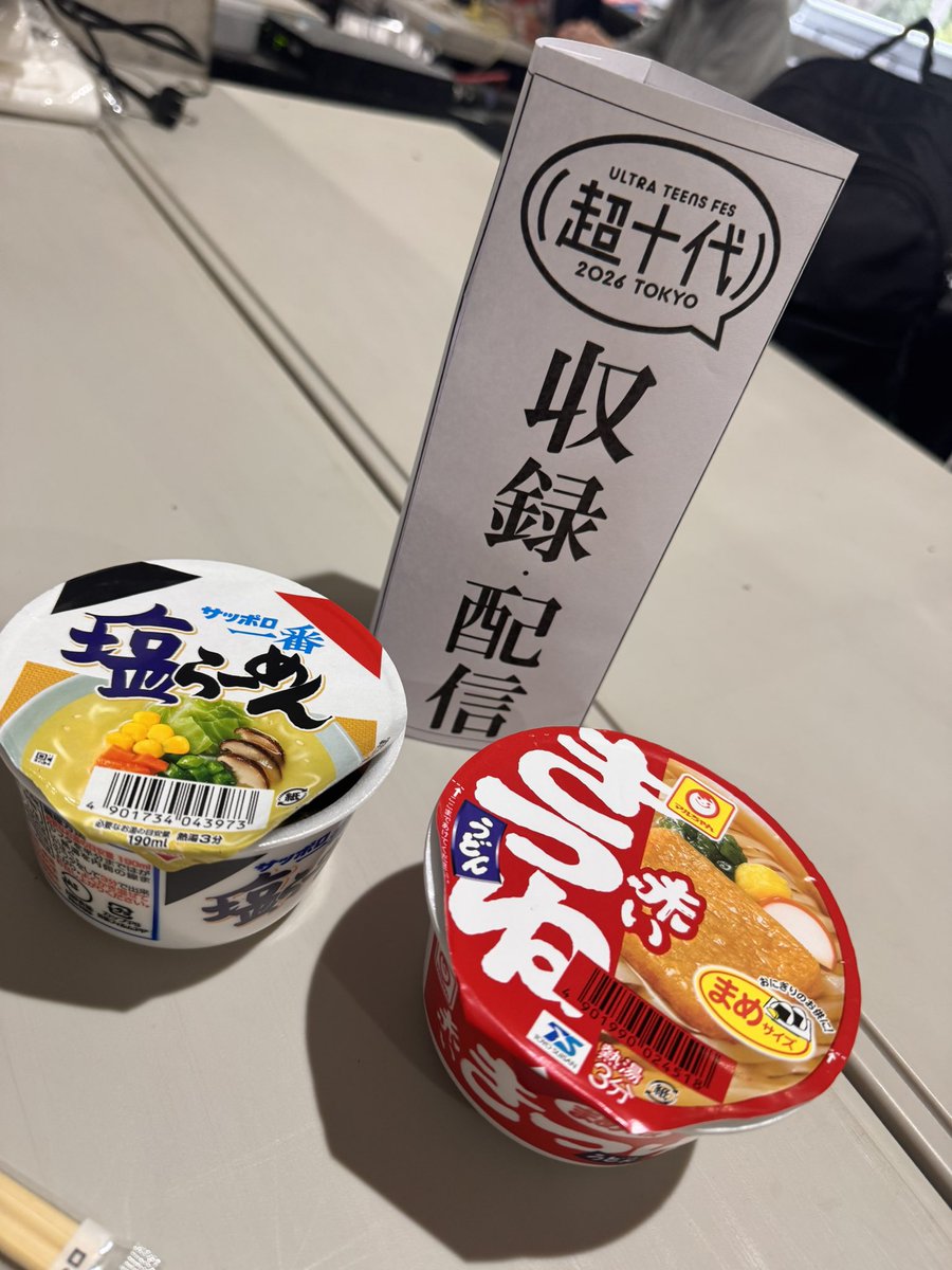 ミツイケミカル商事（株） tweet media