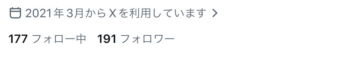 みやび@低浮上 tweet media