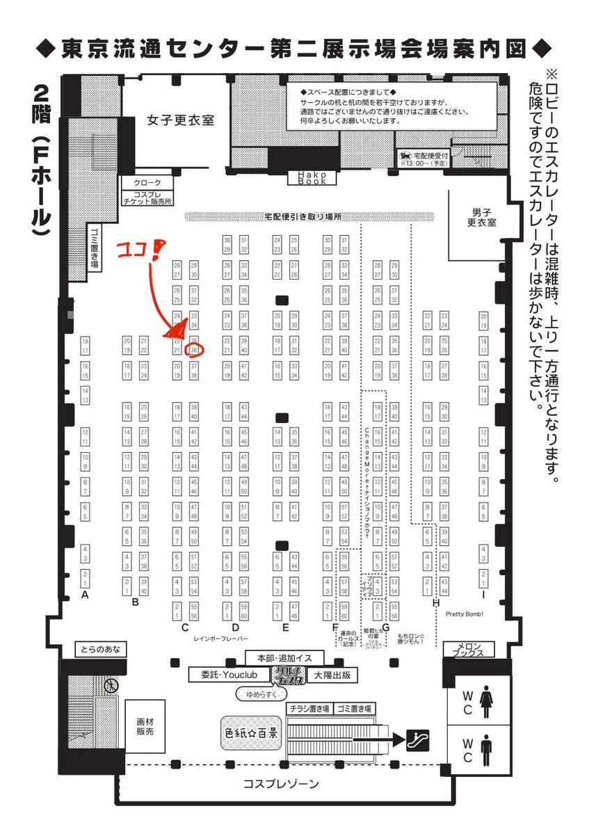 はくト tweet media