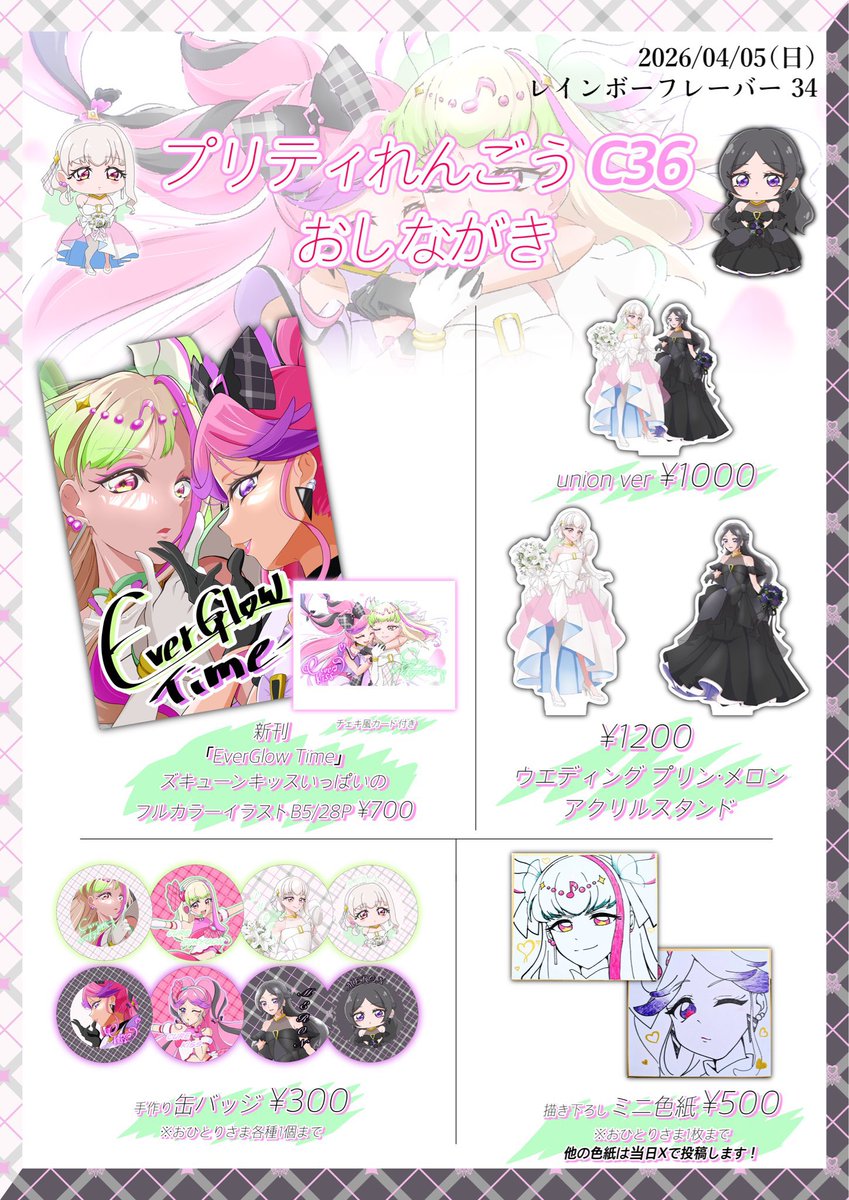 はくト tweet media