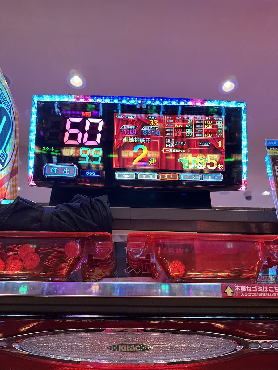 福島の王 tweet media