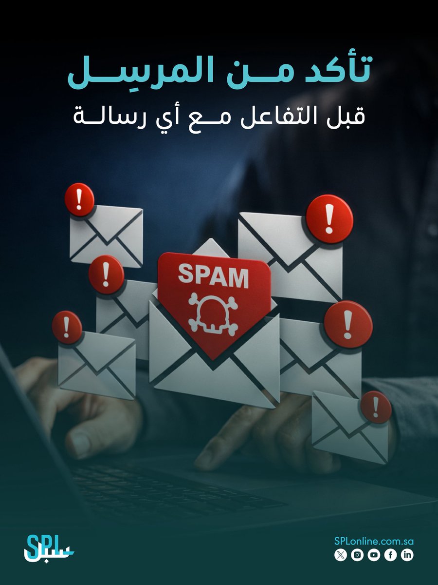 البريد السعودي | سبل tweet media