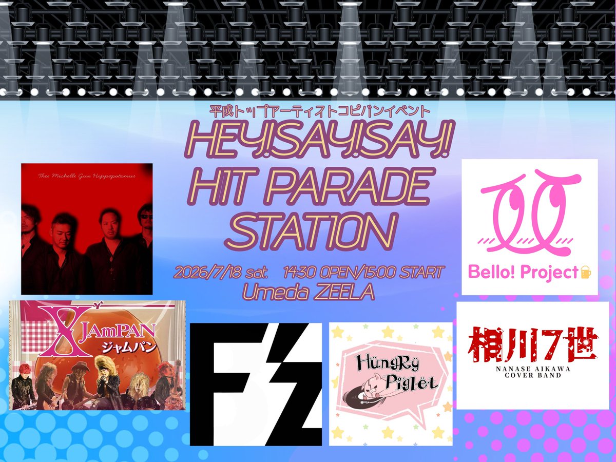 きゃべ@5/16継承祭 tweet media
