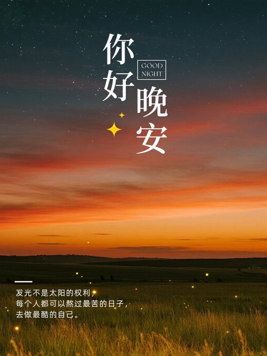 暖秋互fo tweet media