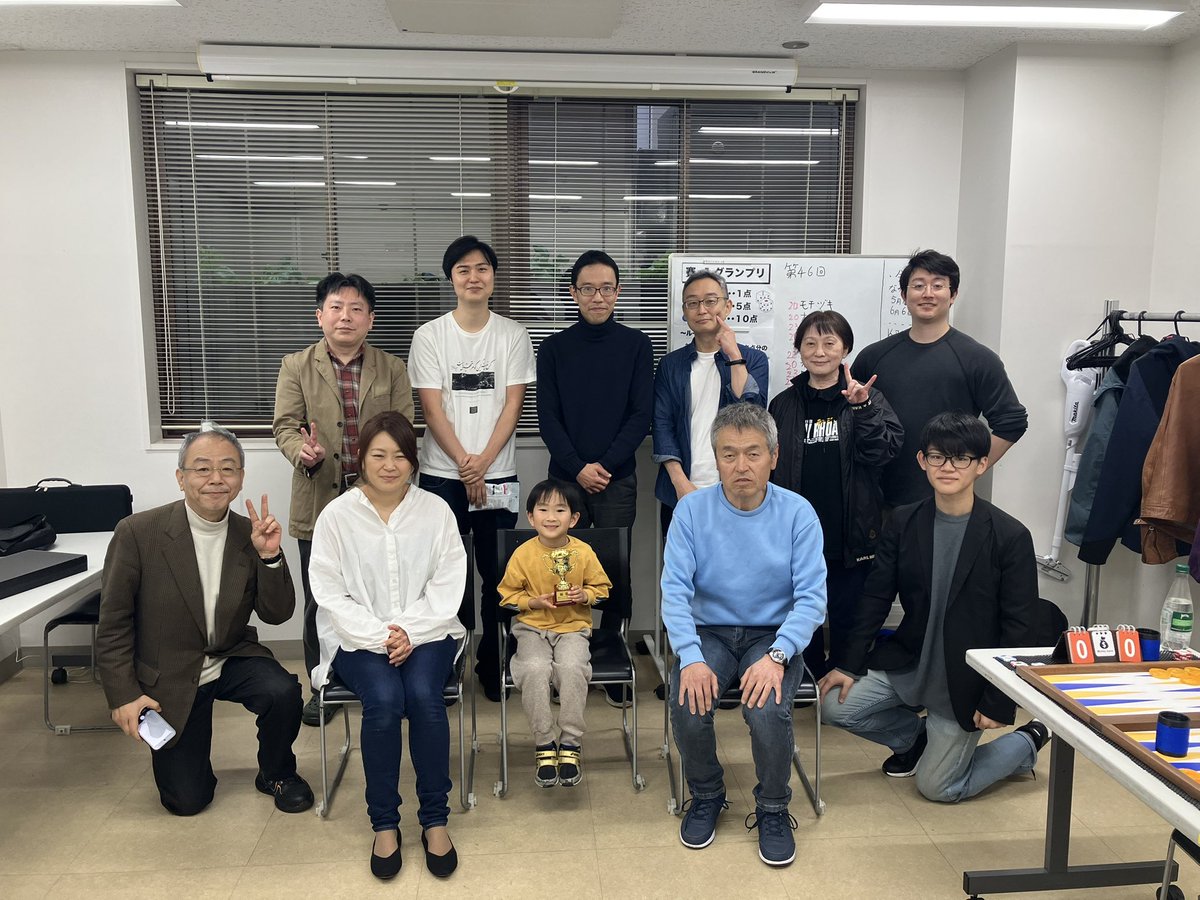 関内バックギャモンの会　Kannai Backgammon Club tweet media