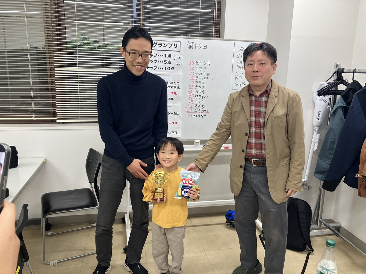 関内バックギャモンの会　Kannai Backgammon Club tweet media