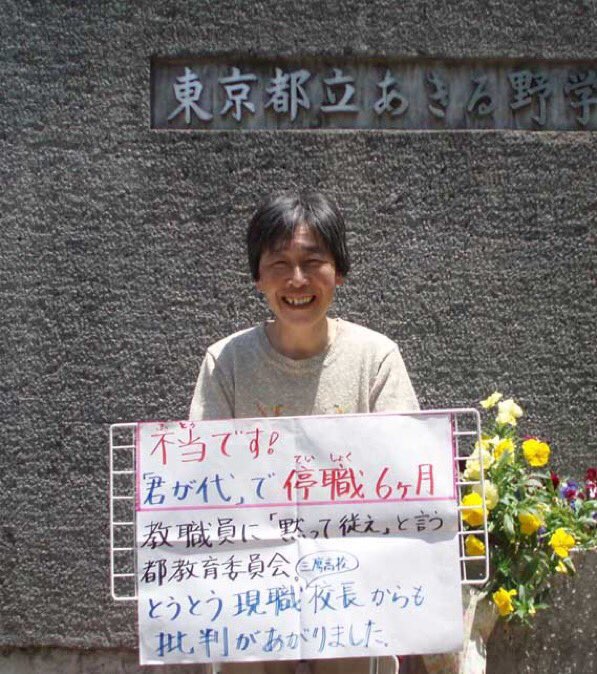 桜城れい🌸🏯🌸愛国だもん🌸🏯🌸 tweet media