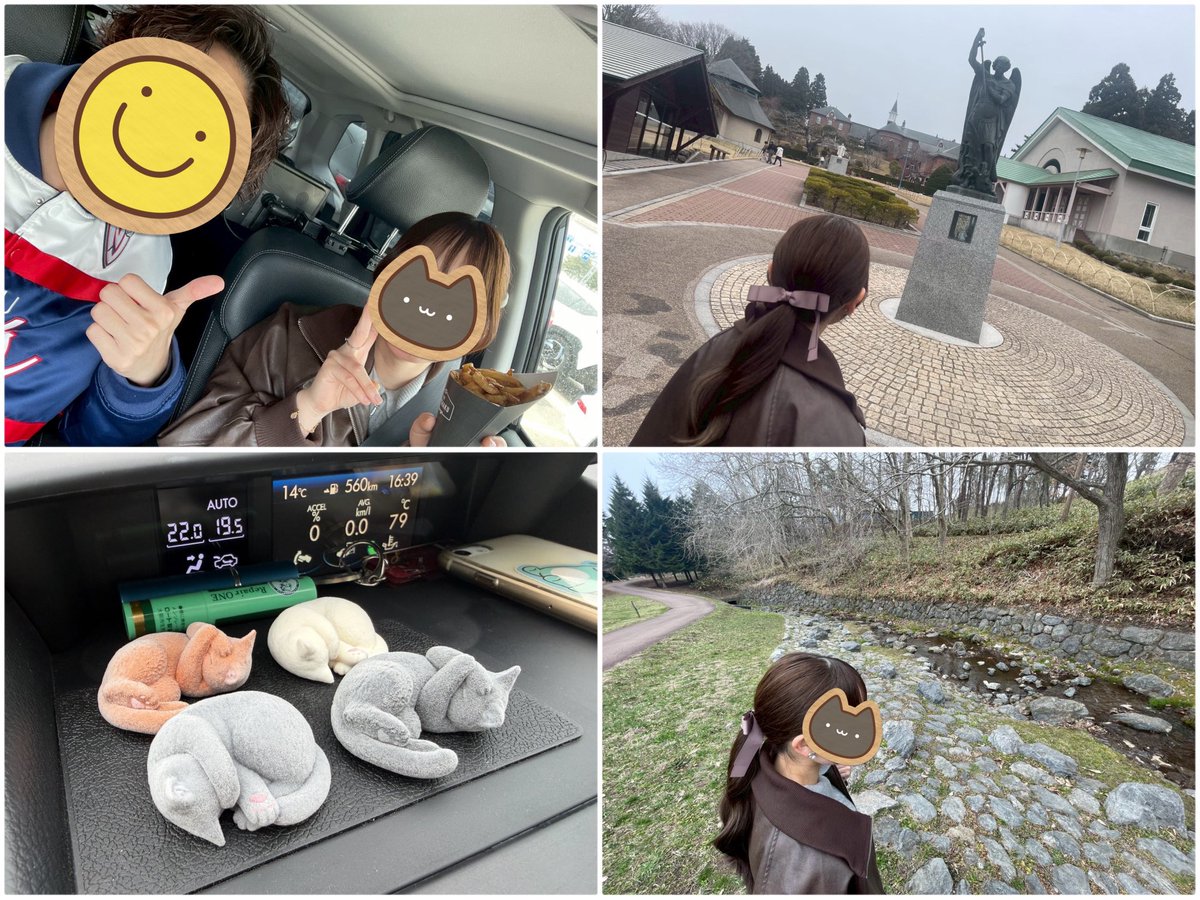 mil_ao26's tweet photo. ほぼ2日間楽し過ぎた〜〜🫶
ずっと下らないこと話して笑えて幸せ。 https://t.co/bkNKt5rw43