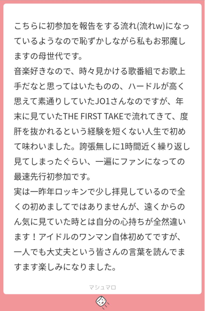 みょん tweet media