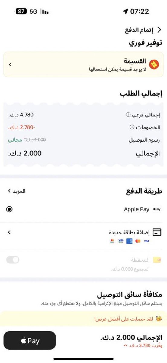 رحلة استثمار tweet media