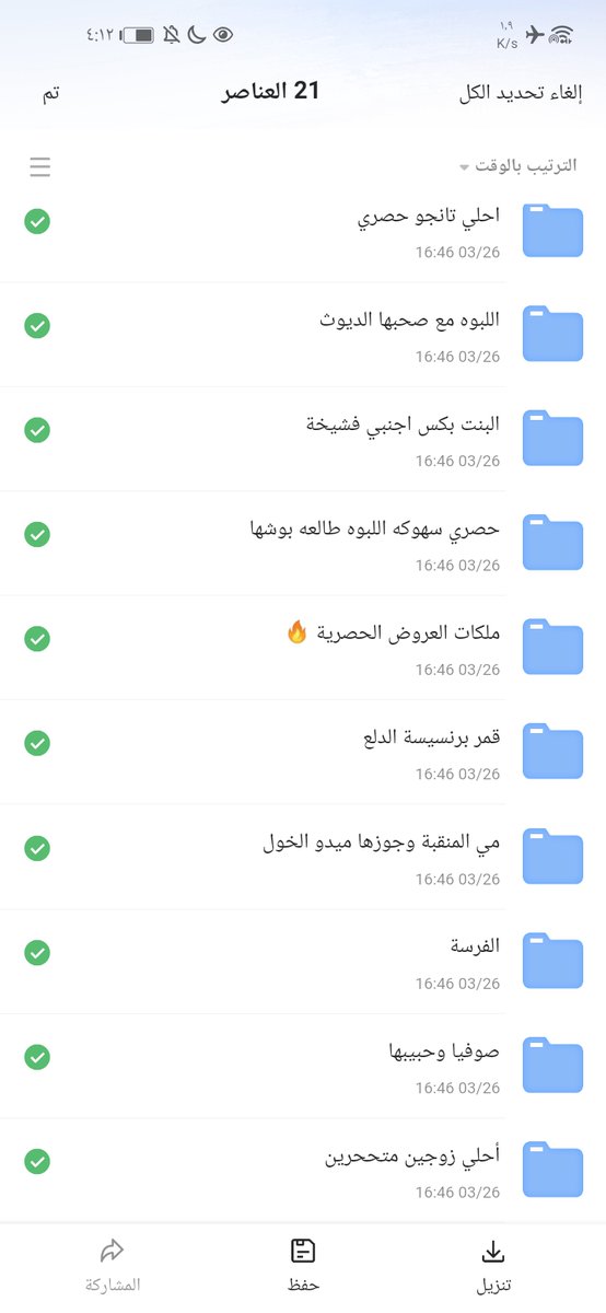 الحلوة 💋 tweet media