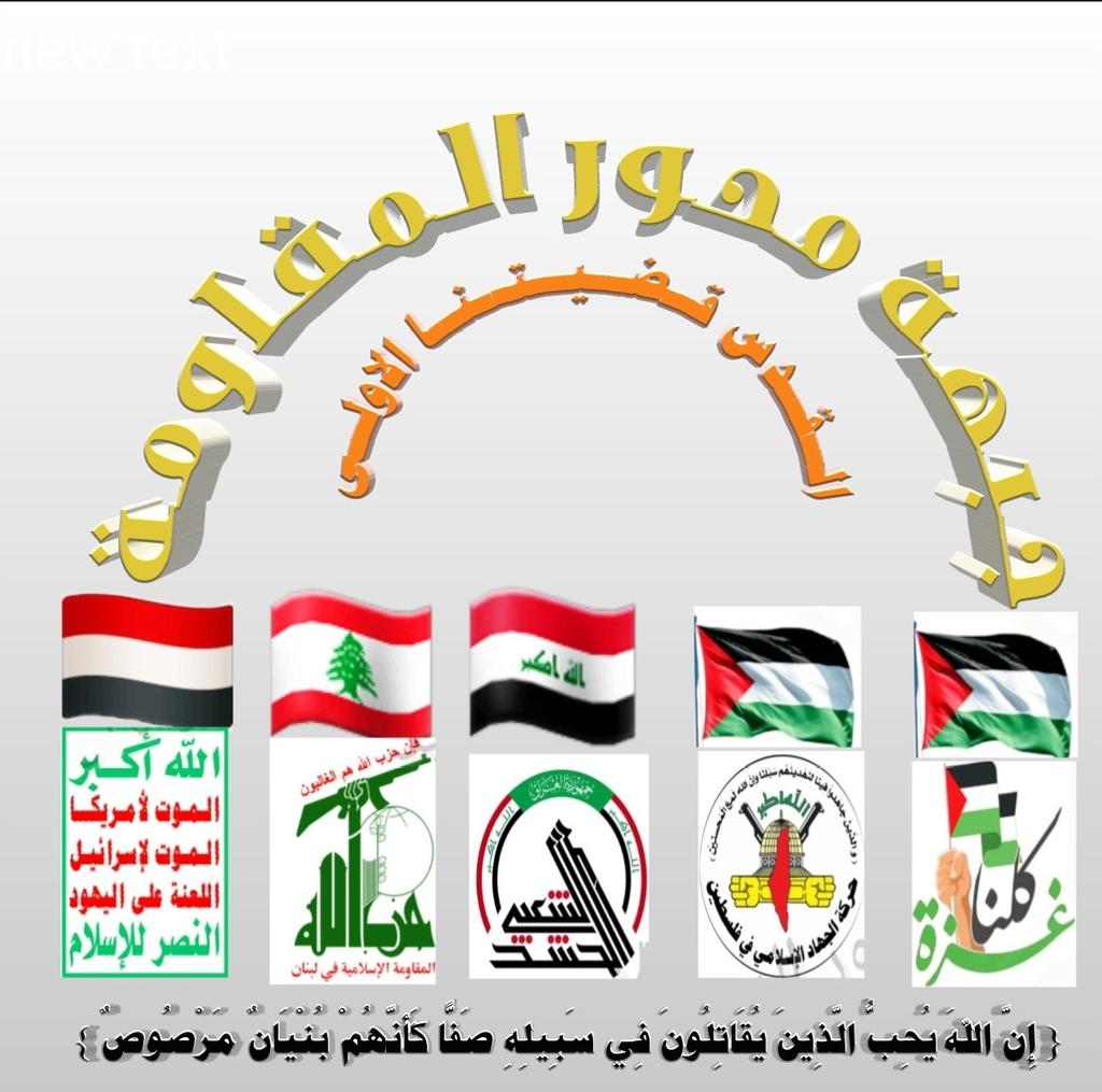 ابو عبدالله مران tweet media